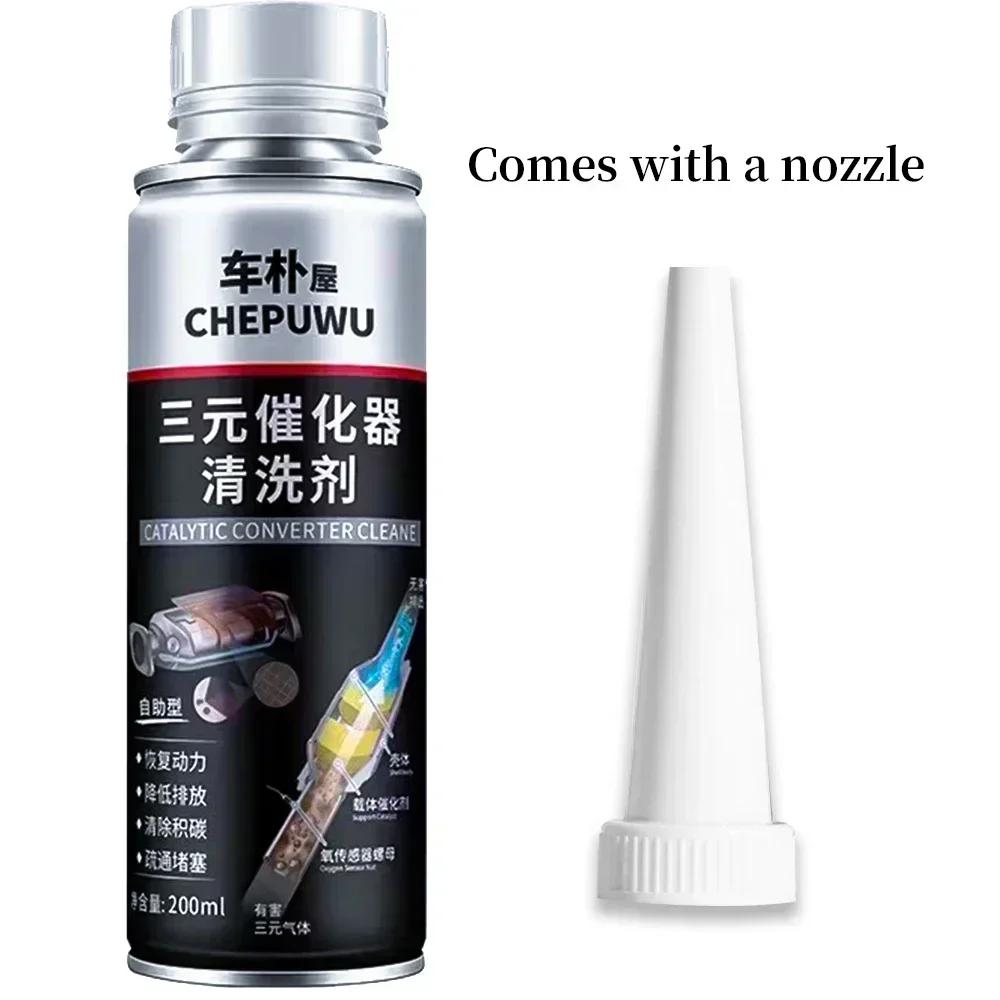 200ML for Powerful Engine Catalytic Converter Cleaner Car Fuel Treasure Gasoline Additive Engine Carbon Remove Car Cleaner