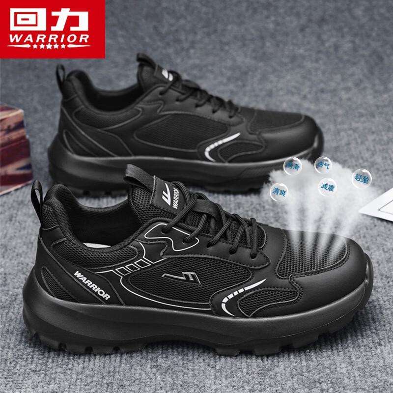 

Warrior Men s 5952 Breathable Mesh Thick-Soled Dad Shoes 41