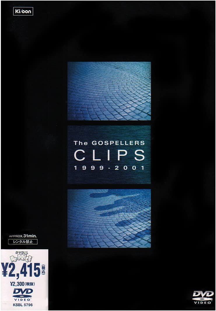 

DVD DVD - The GOSPELLERS CLIPS 1999-2001 KSBL5796 Japan ObiMovies & DVD Used