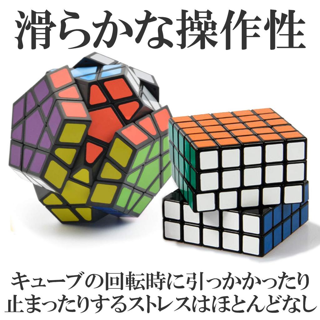 Felimore 3D Puzzle Megaminx Cube 5x5x5 Cube Set of 2 12-sided