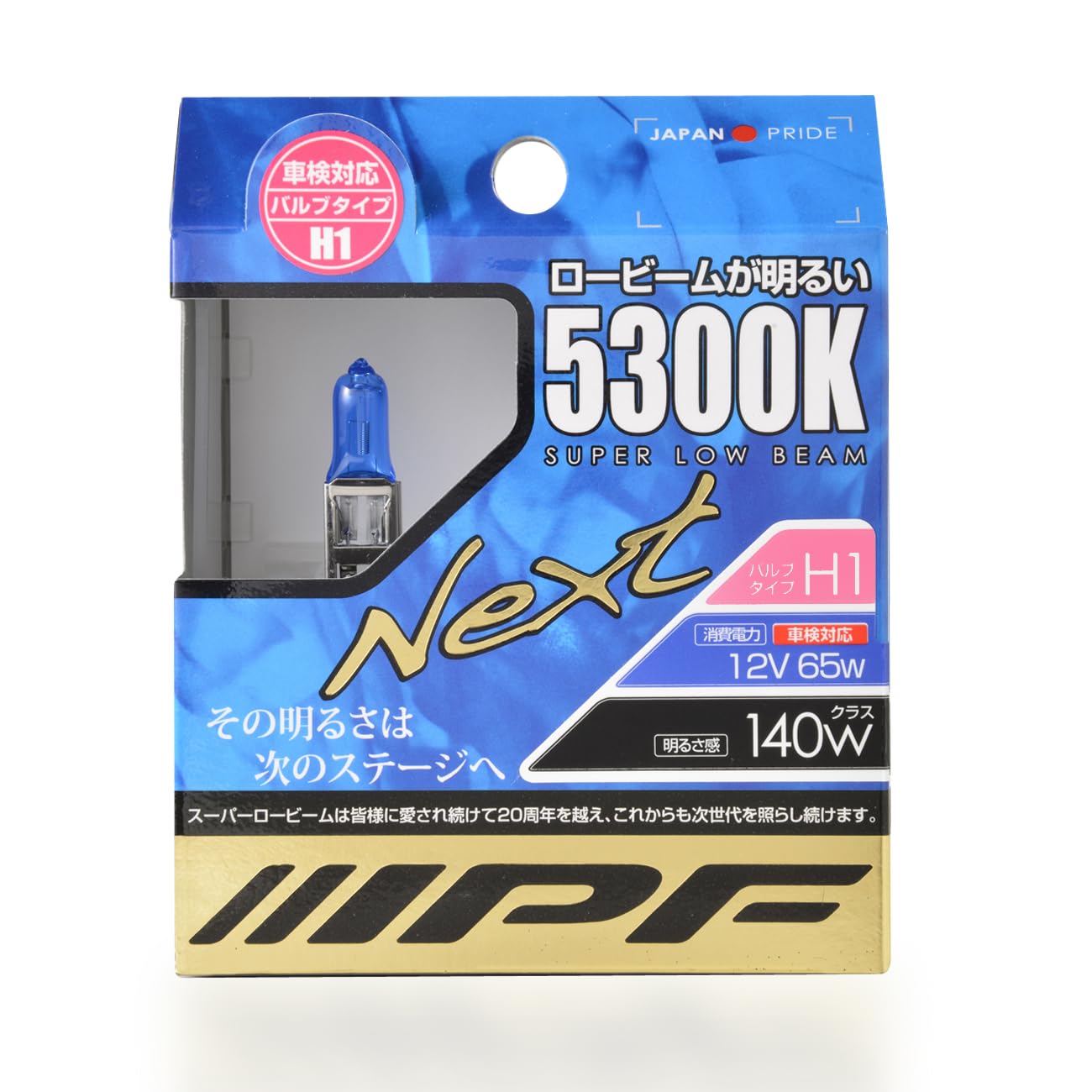 

IPF Halogen Headlights and Fog Lamps for Cars, H1 5300K Blue-White Light, 12V, Pack of 2, Inspection-Compliant, Bright Low Beam, 53L1