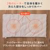 Life On Products Warm Quilted USB-Powered 2-Way Foot Warmer, Quilted Material, Hand Washable, 3 Temperature Settings, Ivory (LCAWA013)