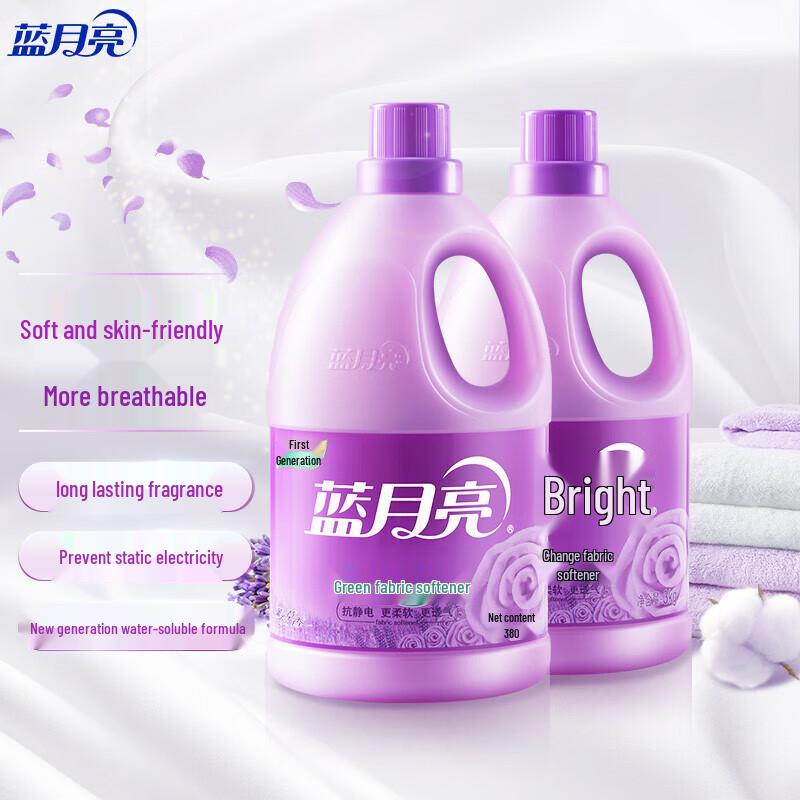 Blue Moon Lavender Floral Fabric Softener (2 x 3kg)