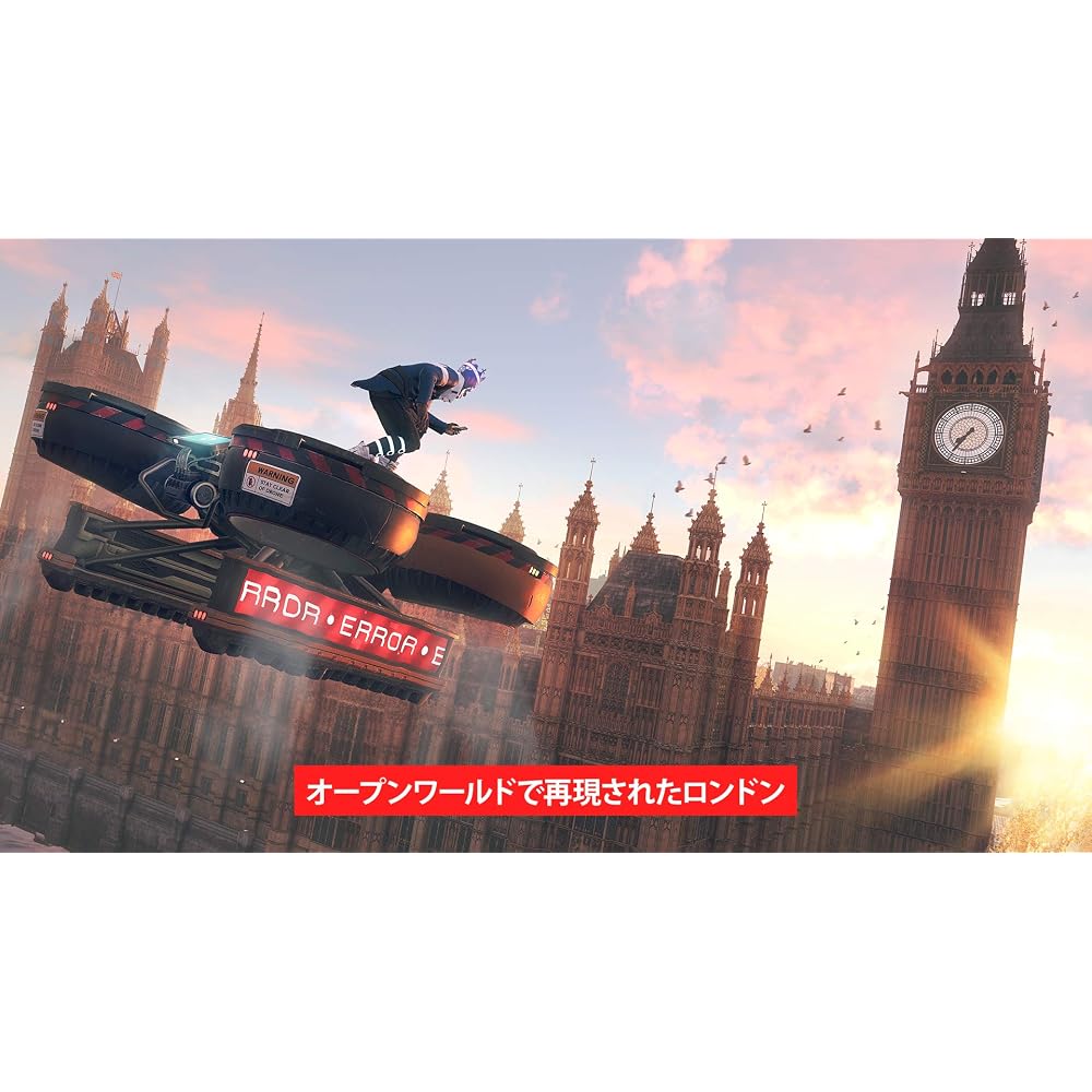 Watch Dogs: Legion Ultimate Edition - PS4 [CERO Rating Screening Schedule (“Z” Assumed)]