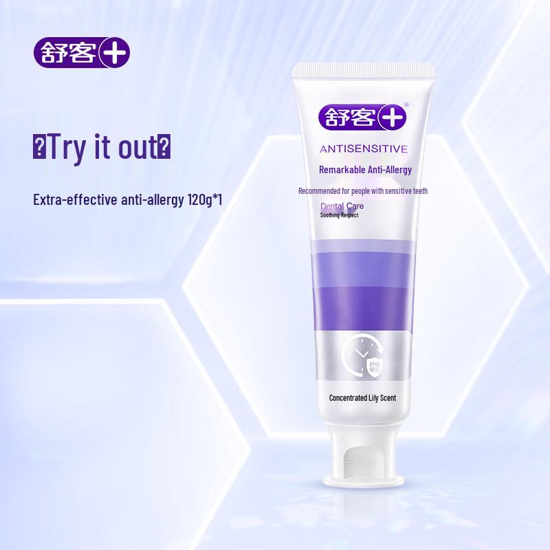 Shuke Anti-Sensitivity & Whitening Toothpaste Twin Pack