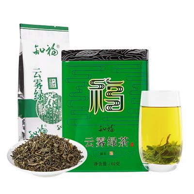 Foglie di Tè Verde in Scatola Aroma Forte Tè Verde Yunwu di Alta Montagna Raccolto Prima del Puro
