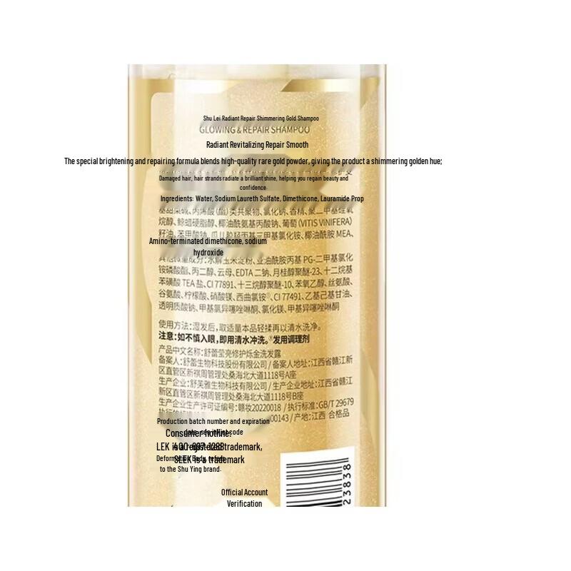 Slek Shimmering Gold Hair Care Gift Set