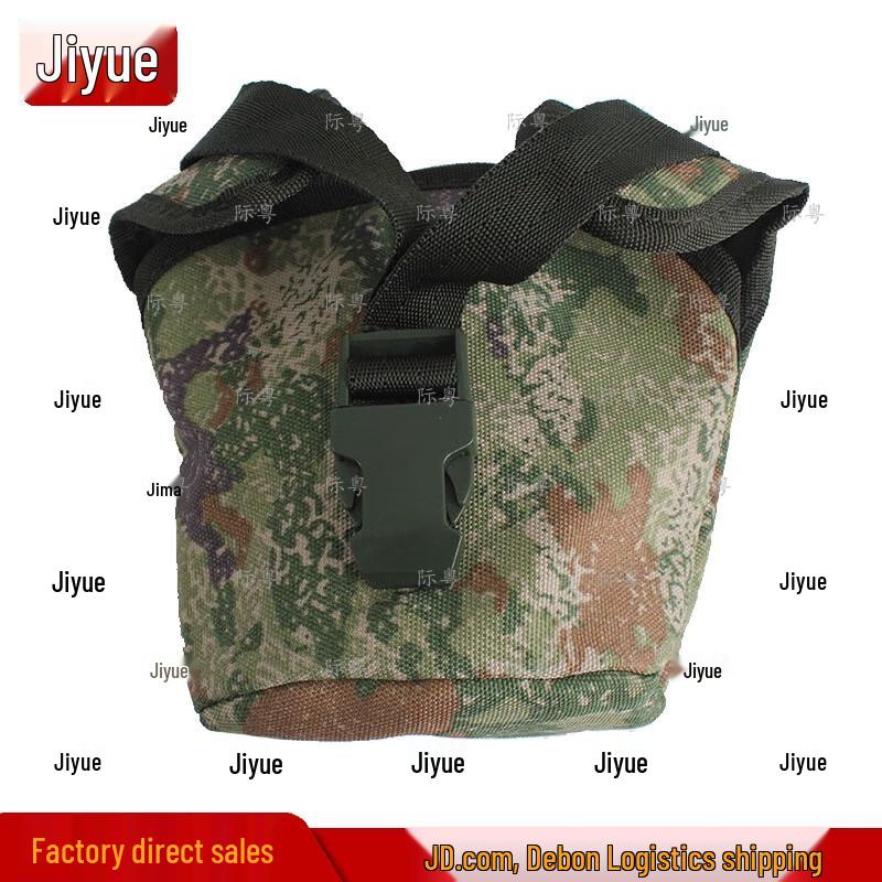 

Jiyue 06 Field Training Water Bottle Pouch