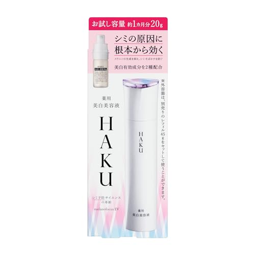 Haku Melano Focus EV 20g Serum Unscented Body 20g