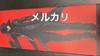 [USED] Persona 5 Protagonist Figma Joker Morgana Figure Amamiya Ren