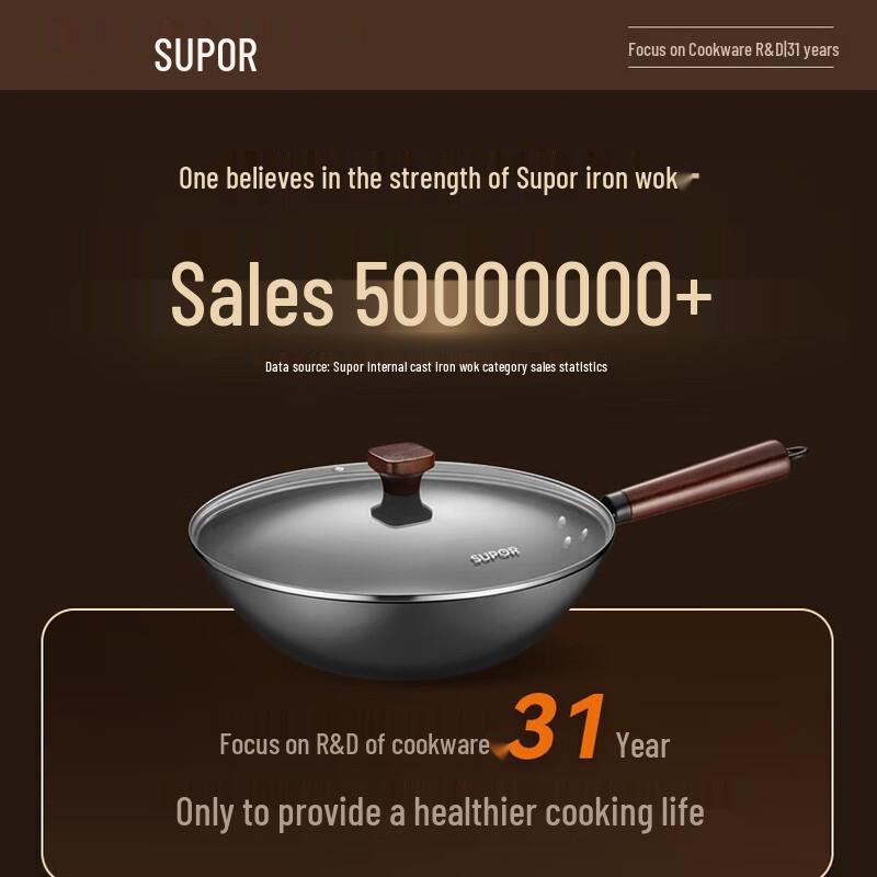 SUPOR Flat-Bottom Frying Wok