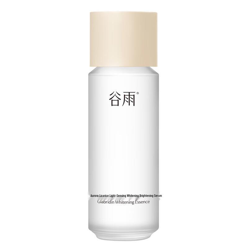 Guyu Aurora Licorice Brightening Essence Lotion