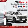 Car Specialized Exclusive For GWM Haval H6 2011-2025 H6 Paint Repair Pen Touch Up Scratch Remover DIY Auto Accessories Black Whi