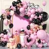 122pcs Metal Silver Black Pink Balloon Garland Set, Suitable for Valentine's Day, Birthday Party Wedding Background Decoration