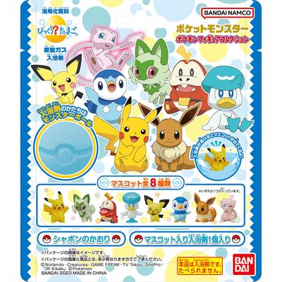 Bandai Shikkuri Tamago Pokemon Pokemon Figur Sammlung 75g Einzeln verpackt kinder Paket Um das Produkt zu verwenden, gießen Sie eine Einheit des Produkts i