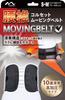 High Compression Type Lumbar Corset Moving Belt Product Size X Depth X 16 X 6 X Cm 10-pulley M-L (width Height) 24.2 (20.2)