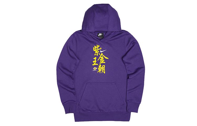 Nike Sweatshirt Kids Apparel NBA Los Angeles Lakers, Purple Gold Dynasty, Print Casual Sports Fleece Lined Hood Purple 3Z2B7BCKD-LAK S