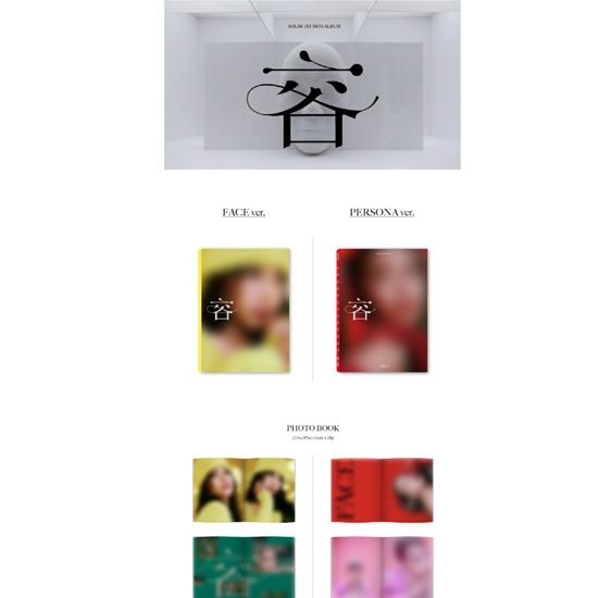 MAMAMOO - SOLAR - : FACE (1ST mini) . Random