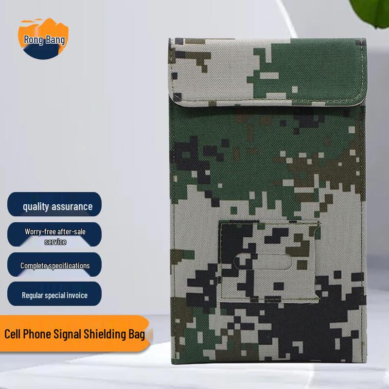Rongbang Mobile Phone Signal Shielding Pouch with Nameplate