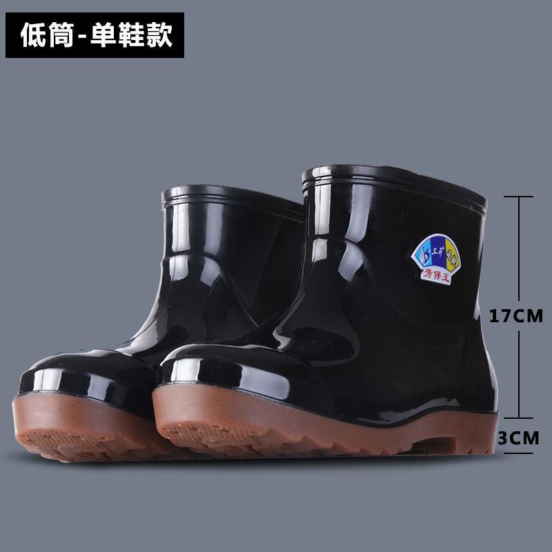 Rain shoes men's short rain boots medium tube high tube rain shoes non-slip waterproof thickened wear-resistant low-top overshoes