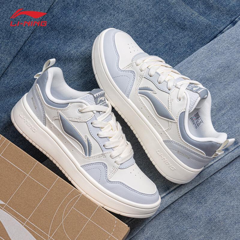 Li-Ning Men's Xingchu 2.0 Casual Sneakers
