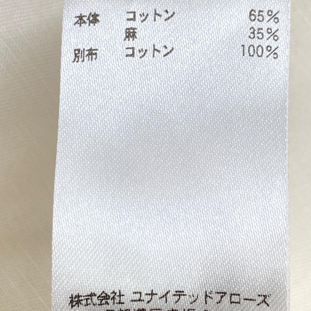 BLAMINK 23Stainless Steel Cream 7924-230-0343 Linen Blend Maxi Long Skirt Skirt 36 creamUsed