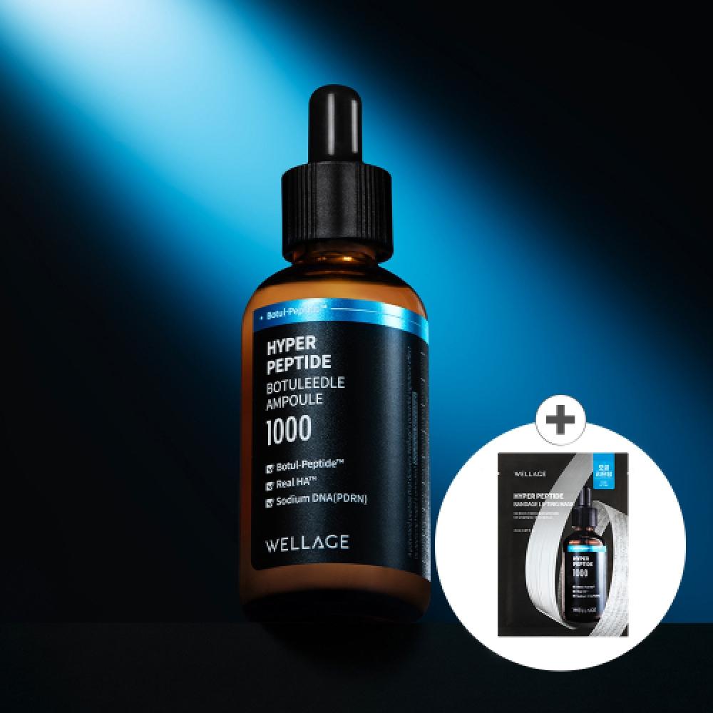 

Wellage Hyper Peptide Botulidle 50ml + 1 Lifting Mask Free NONE