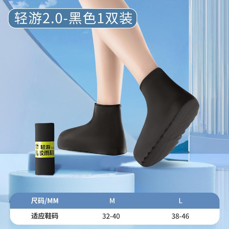 Water Shoes Adult Rain Shoe Cover Rainy Day Waterproof and Non-slip Heightened Thickened Wear-resistant Latex Rain Boots Medium