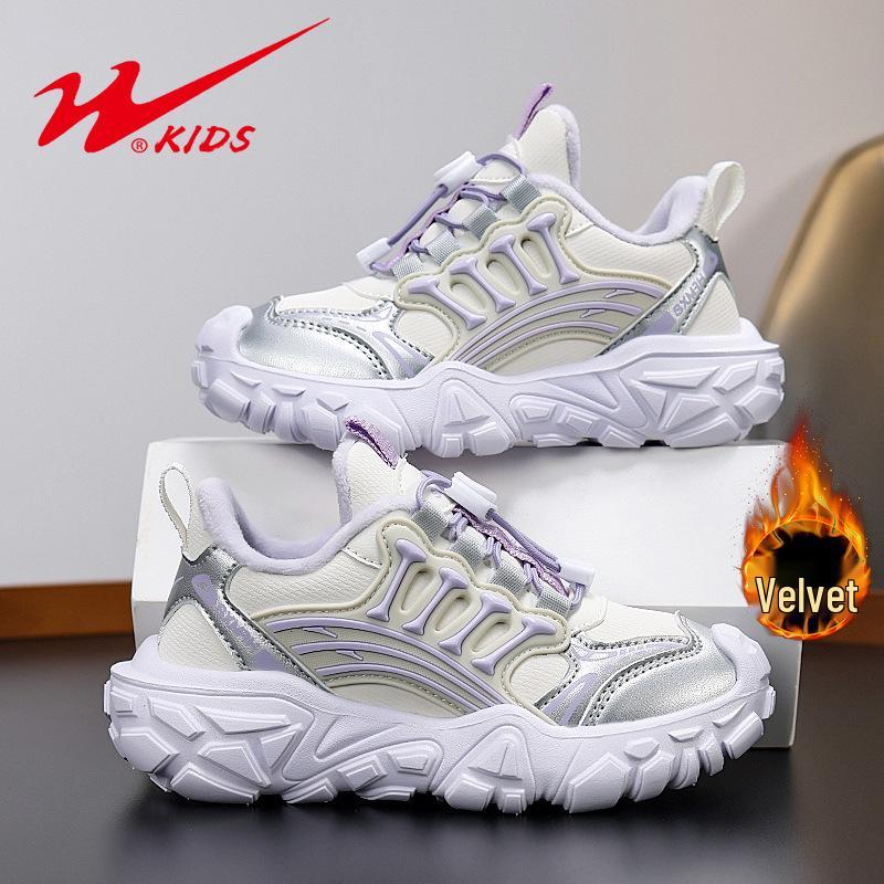 Shuangxing Kids' Cozy Velvet-Lined Easy-On Cotton Sneakers