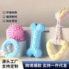 Dog Toys Are Environmentally Friendly and Bite-resistant, Dog Toys Can't Bite, Small Dogs, Teddy Frises, Pet Dog Toys Have Sounds