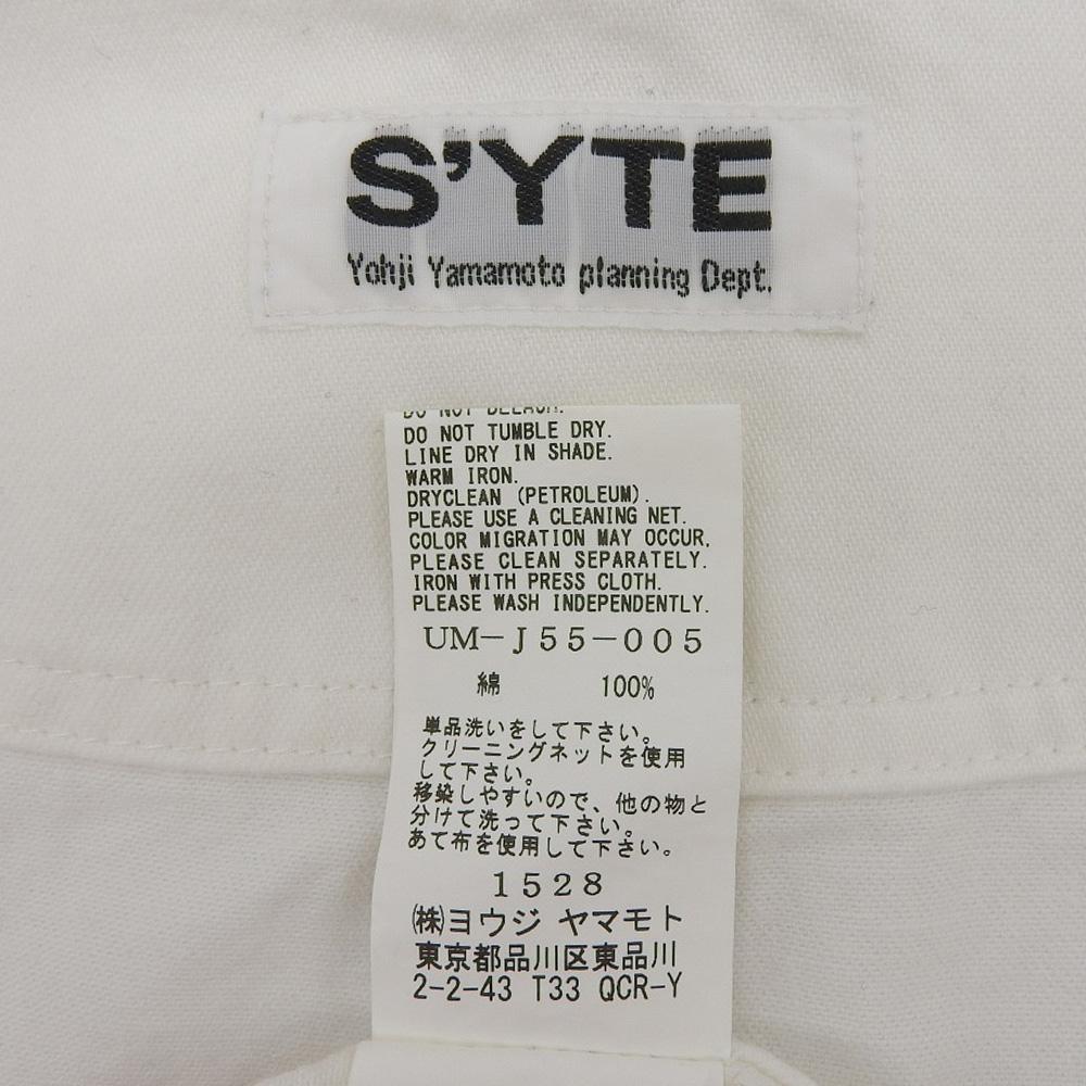 S'YTE Men's White Cotton Jacket UM-J55-005 Jacket ― whiteUsed