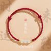 Red bracelet for women, new style red string bracelet with Hetian jade, woven bracelet, couple's gift