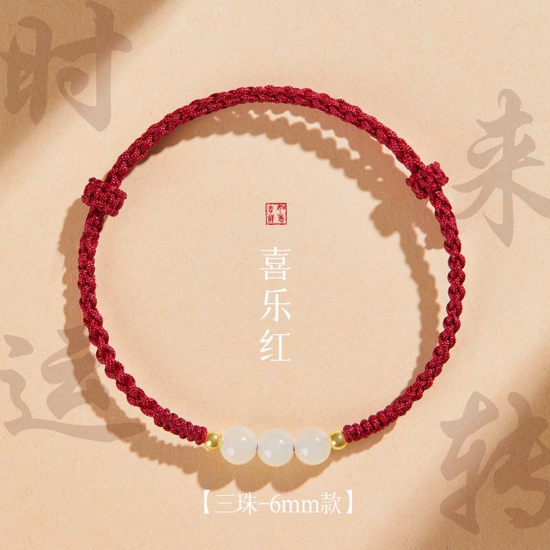 Red bracelet for women, new style red string bracelet with Hetian jade, woven bracelet, couple's gift