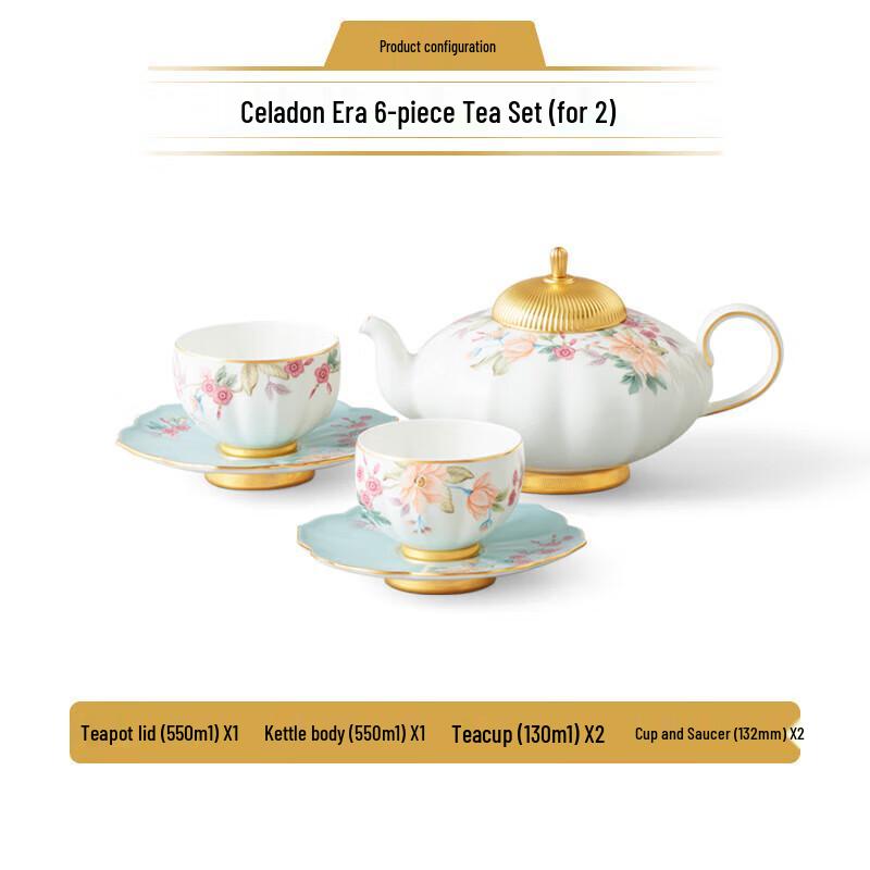 Auratic Tianqing Shidai 6-Piece Gold-Rim Tea Set