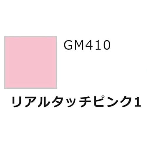GSI Creos Gundam Marker AMS113 Gundam Real Touch Marker Set 2