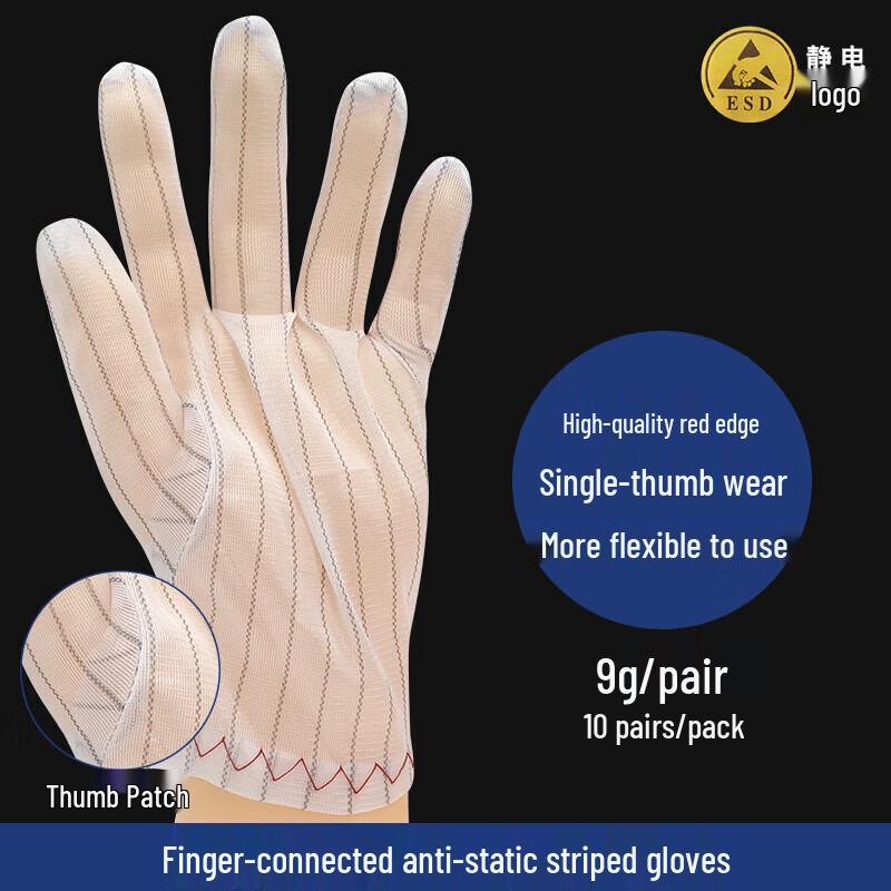 Li Shen Xinsheng Anti-Static PU Striped Work Gloves (20 Pairs) Standard
