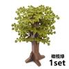 City Friend Accessories MOC Building Blocks Plant Bush Tree Flower Grass DIY House Parts Creative Bricks 3471 30176 32607 Toys