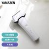 Yamazen Electric Shaver, 4-Blade (with Edge Riding), Waterproof, Washable, Type-C Charging, White, HSY-04-W