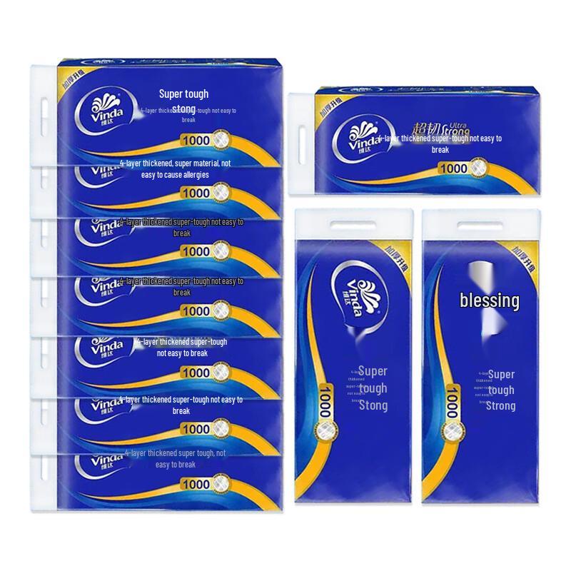 Vinda Coreless Toilet Paper