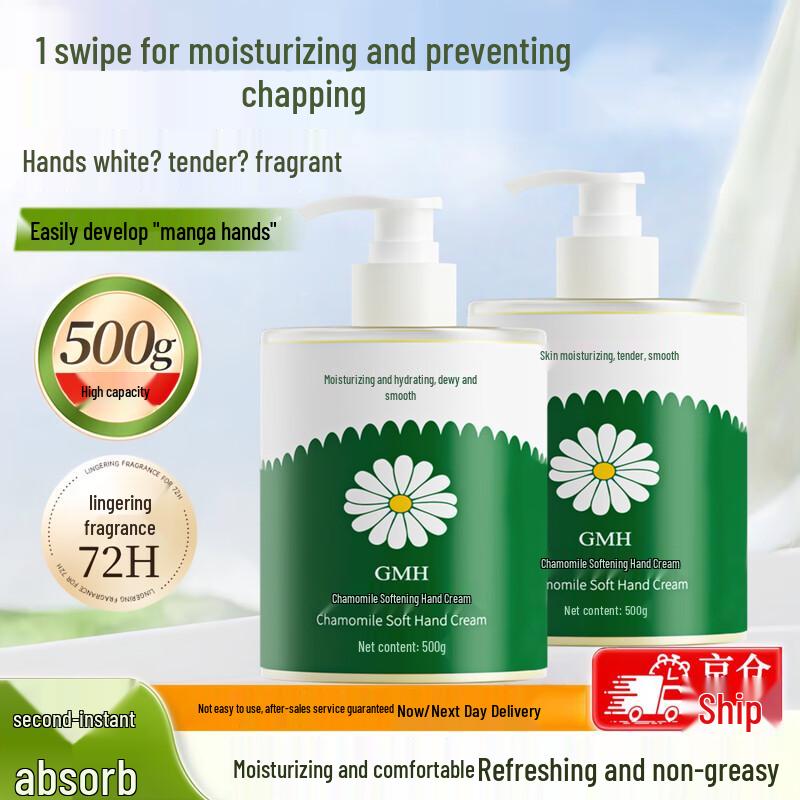 

Jinyu Putang Chamomile Hydrating Hand Cream