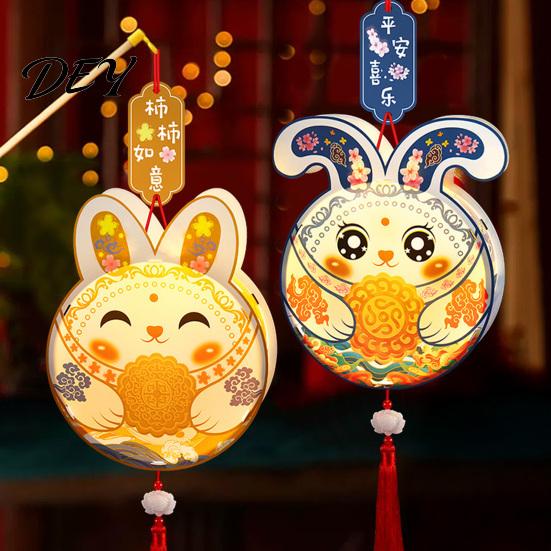 Cartoon Rabbit Lantern DIY Kit for Kids, Mooncake Bunny Material Retro Tassel Set, Handmade Crafts Mid-Autumn Festival Celebration Mid Autumn