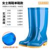 Fashion long rain boots women's non-slip high water shoes pvc women's rain shoes high-top women's soft rubber shoes
