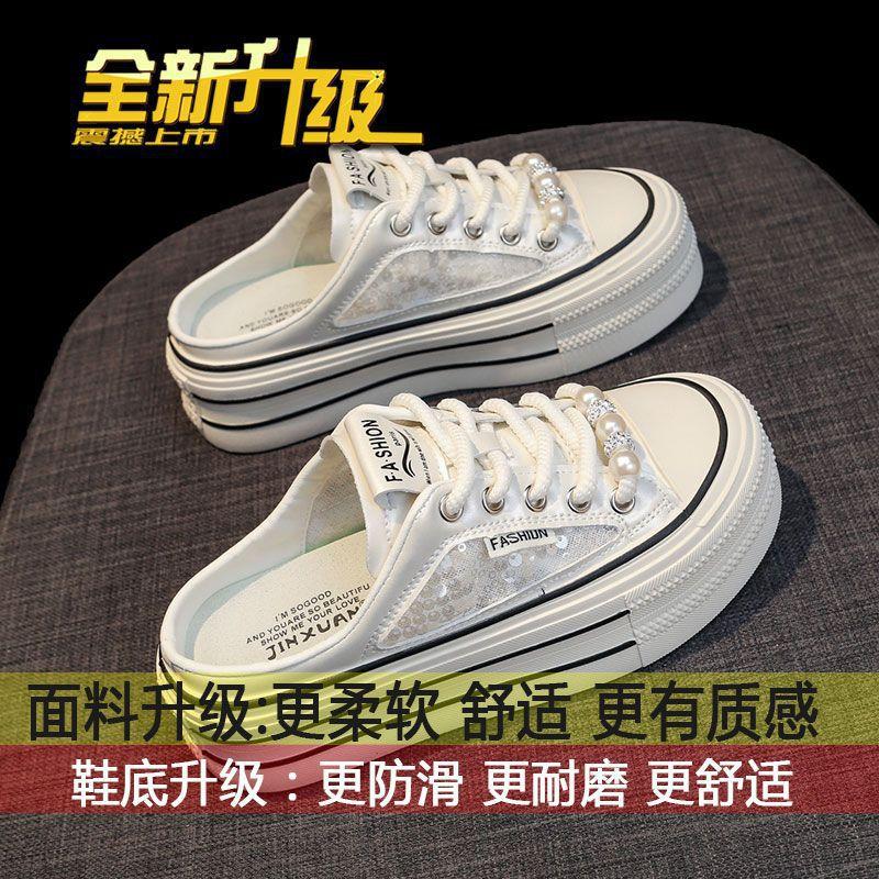 

Design sense Baotou slippers women s summer outer wear fashion 2025 new little white sandals without heel super fire half drag tide 35