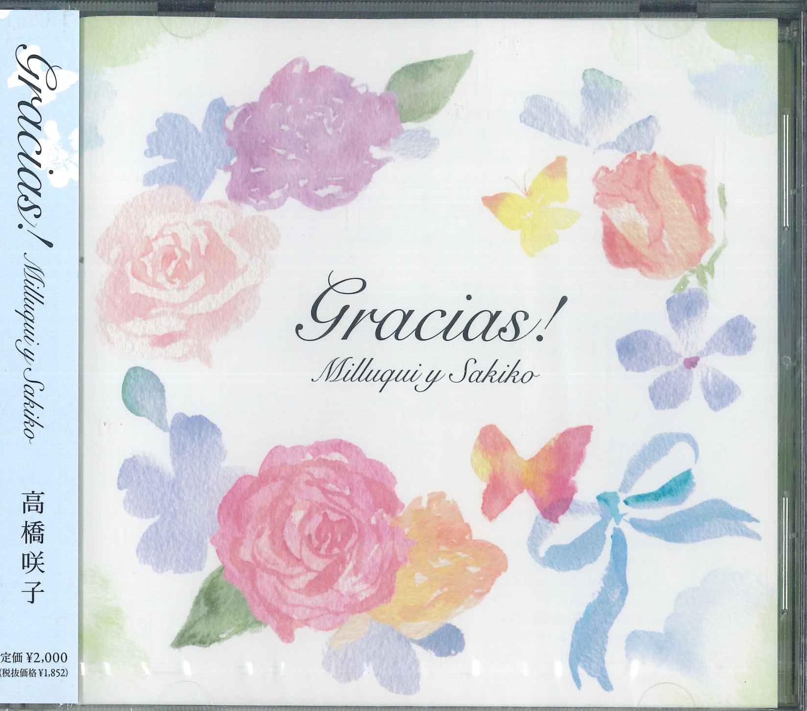

CD SAKIKO TAKAHASHI - Gracias! STAP003 2016 Japan Obi Classical Used