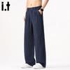 Men's Breathable Tencel-Linen Blend Casual Pants