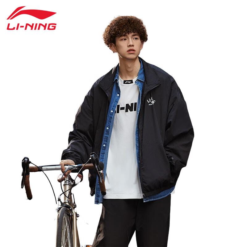 Li-Ning Men s Sporty Windbreaker Jacket U701 S