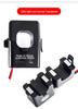 Peacefair Switchable Split-core Current Transformer Circuit Breaker (32A, 100A, 200A, 300A)