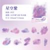 20pcs Watercolor Gradient Sticker Pack, Soft Color-Blend Decorative Stickers for Hand Account Embellishments, Notebook Decoratio