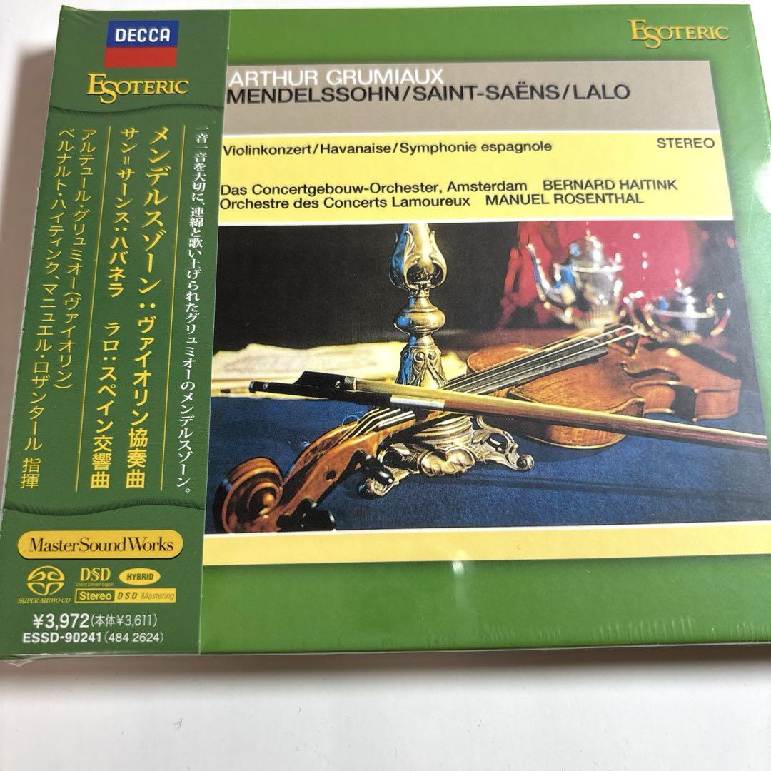 

[USED] Arthur Grumiaux (violin) Esoteric