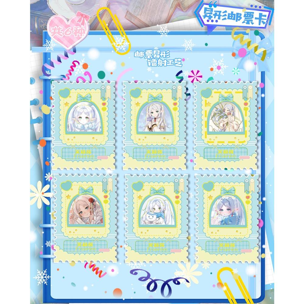 Frieren: Beyond Journey's End Collection Cards Anime Specialshaped Crystal Ball Design Creative Cards Surprise Gifts